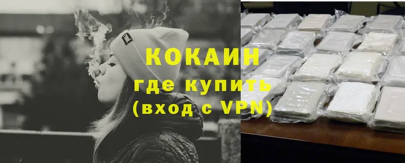 Cocaine VHQ  купить наркотик  Подольск 